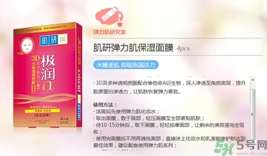 肌研怎么樣？肌研是日本的嗎？