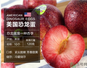 恐龍蛋水果怎么吃？恐龍蛋水果皮能吃嗎？