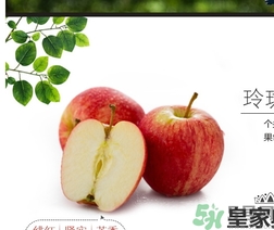 嘎拉果是蘋果嗎？嘎啦果和蘋果的區(qū)別