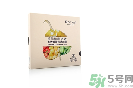 一葉子面膜孕婦可以用嗎？一葉子面膜有熒光劑嗎？