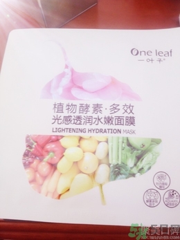 一葉子面膜用完要洗嗎？一葉子面膜用完需要洗臉嗎？