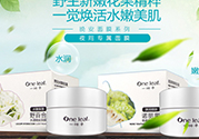 一葉子面膜用完要洗嗎？一葉子面膜用完需要洗臉嗎？