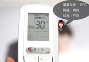立秋了晚上還開不開空調(diào)？立秋后空調(diào)如何保養(yǎng)？