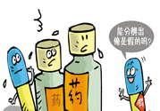 激素類的藥物有哪些？激素類型有哪些？
