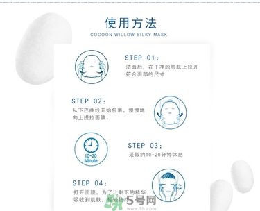 23years old面膜怎么用？23歲面膜怎么用？