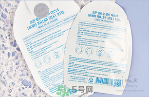 23years old面膜怎么用？23歲面膜怎么用？