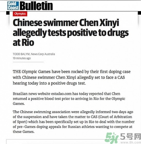 氫氯噻嗪是興奮劑嗎？氫氯噻嗪有什么作用？