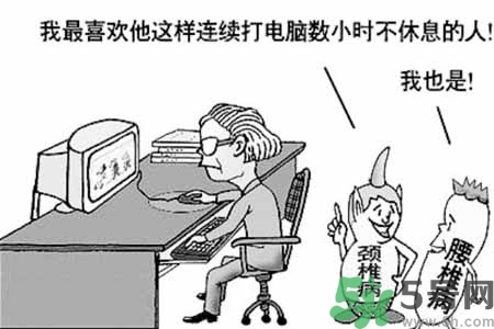 為什么年輕人容易得頸椎?。款i椎病嚴(yán)重的癥狀有哪些？