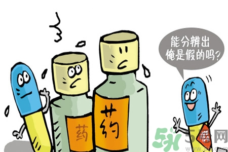 激素類的藥物有哪些？激素類型有哪些？
