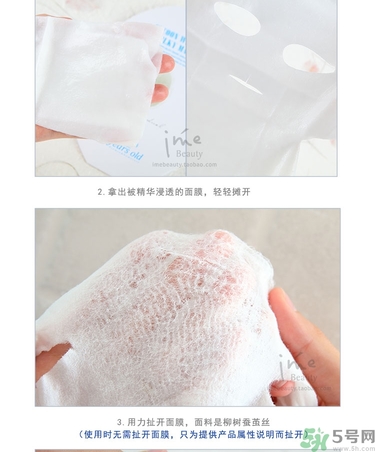 23years old面膜孕婦可以用嗎？23歲面膜孕婦能用嗎？