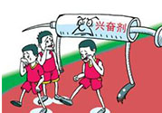 運動員誤服興奮劑會怎樣？運動員誤服興奮劑處罰