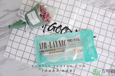 23years old注氧碳酸蝴蝶面膜怎么樣？好用嗎？