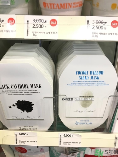 23years old面膜孕婦可以用嗎？23歲面膜孕婦能用嗎？