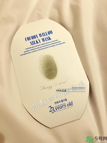 23years old面膜孕婦可以用嗎？23歲面膜孕婦能用嗎？