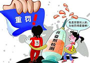 利尿劑是興奮劑嗎？為什么運(yùn)動(dòng)員禁止使用利尿劑？