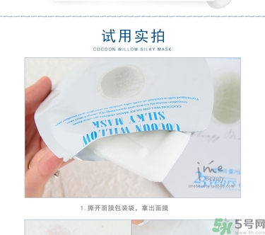 23years old面膜孕婦可以用嗎？23歲面膜孕婦能用嗎？