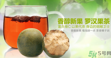 羅漢果可以和茶葉一起泡嗎？羅漢果泡茶的功效及泡法