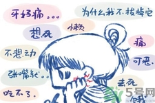 秋天牙疼上火怎么辦？秋季牙痛緊急止痛措施有哪些？