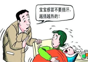 運動員發(fā)燒后怎樣才能快點恢復(fù)體力？