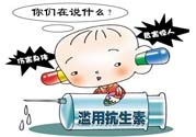 感冒一天吃6片抗生素有危害嗎？抗生素屬于激素類藥物嗎？