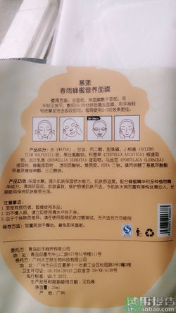 春雨黑面膜用完要洗嗎?春雨黑盧卡面膜要洗嗎？