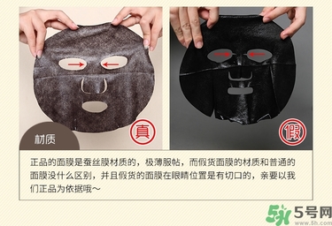 春雨黑面膜用完要洗嗎?春雨黑盧卡面膜要洗嗎？