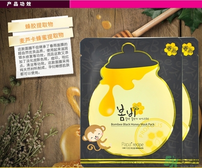 春雨黑盧卡面膜孕婦能用嗎？春雨黑蜂蜜面膜孕婦可以用嗎？
