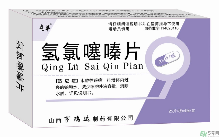 氫氯噻嗪是什么藥？氫氯噻嗪的作用和用途