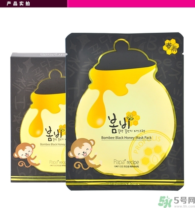 春雨黑盧卡面膜孕婦能用嗎？春雨黑蜂蜜面膜孕婦可以用嗎？