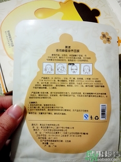 春雨黑面膜用完要洗嗎?春雨黑盧卡面膜要洗嗎？