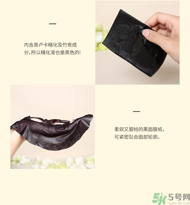 春雨黑面膜用完要洗嗎?春雨黑盧卡面膜要洗嗎？