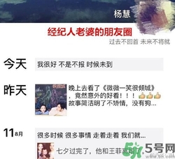 王寶強離婚是真的嗎？婚姻破裂怎么辦？