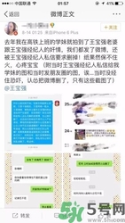 王寶強離婚是真的嗎？婚姻破裂怎么辦？