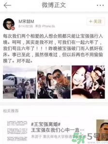 王寶強離婚是真的嗎？婚姻破裂怎么辦？