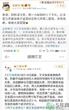 北京有第二醫(yī)院嗎？北京第二醫(yī)院可以做親子鑒定嗎？