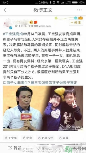 北京有第二醫(yī)院嗎？北京第二醫(yī)院可以做親子鑒定嗎？