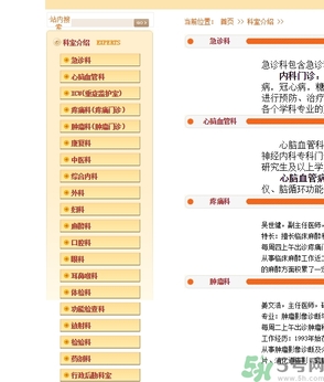 北京有第二醫(yī)院嗎？北京第二醫(yī)院可以做親子鑒定嗎？