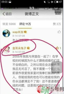 王寶強(qiáng)家暴是真的嗎？遇到家暴怎么辦？