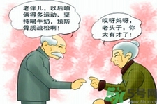 女性預(yù)防骨病的方法？女性如何預(yù)防骨?。?></p><h3 style=