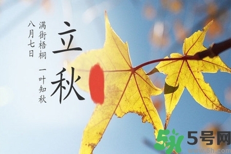秋天換季病有哪些？秋天該如何保健養(yǎng)生呢？