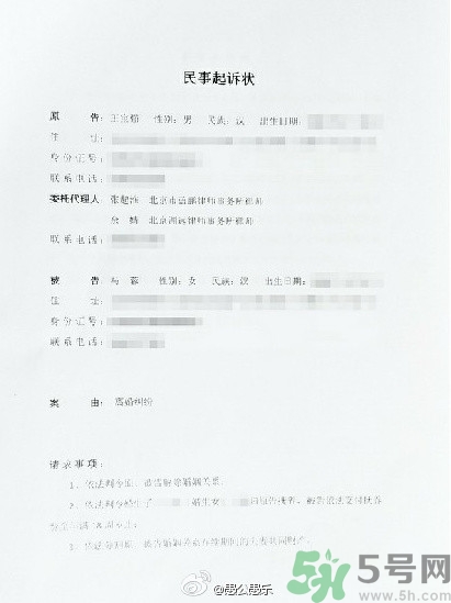 馬蓉能分多少財(cái)產(chǎn)？女人出軌后財(cái)產(chǎn)怎么分割？