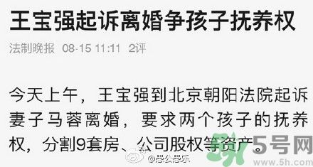 馬蓉能分多少財(cái)產(chǎn)？女人出軌后財(cái)產(chǎn)怎么分割？