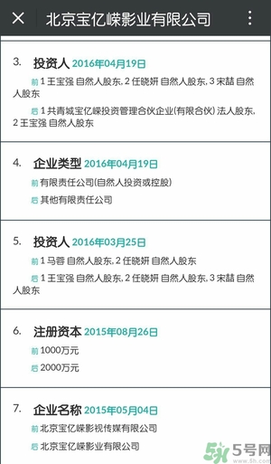 馬蓉能分多少財(cái)產(chǎn)？女人出軌后財(cái)產(chǎn)怎么分割？