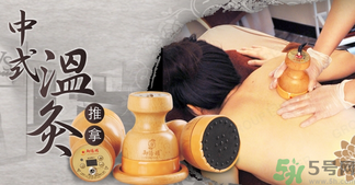 溫灸和艾灸的有什么區(qū)別？溫灸的功效與作用