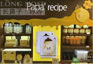 春雨水乳適合人群 春雨水乳孕婦可以用嗎？