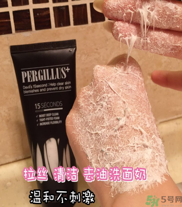 23years old洗面奶怎么樣？23歲洗面奶好用嗎？