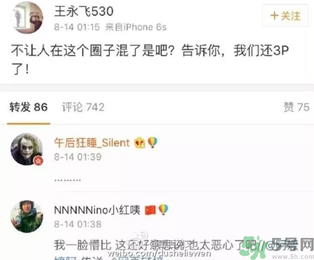 王寶強離婚是真的嗎？婚姻破裂怎么辦？