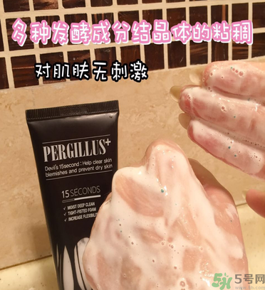 23years old洗面奶怎么樣？23歲洗面奶好用嗎？