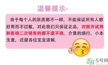 春雨水乳適合人群 春雨水乳孕婦可以用嗎？