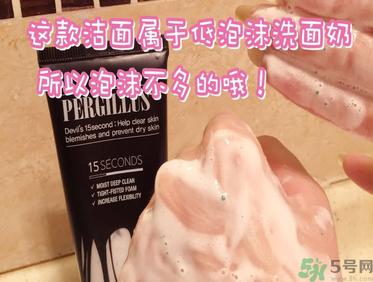 23years old洗面奶怎么樣？23歲洗面奶好用嗎？